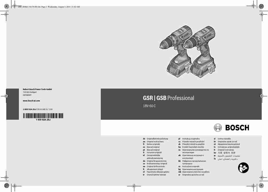 BOSCH GSB-page_pdf
